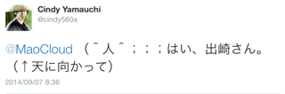 f:id:MaoLamdo:20140926133605j:plain f:id:MaoLamdo:20140926133605j:plain