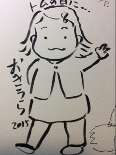 f:id:MaoLamdo:20150116113042j:plain f:id:MaoLamdo:20150116113042j:plain