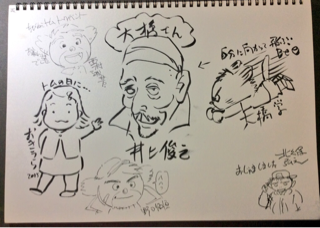 f:id:MaoLamdo:20150116113700j:plain f:id:MaoLamdo:20150116113700j:plain