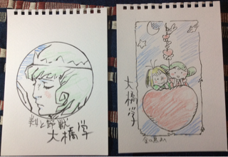 f:id:MaoLamdo:20150116121705j:plain f:id:MaoLamdo:20150116121705j:plain