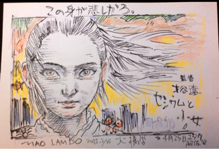 f:id:MaoLamdo:20150419031722j:plain f:id:MaoLamdo:20150419031722j:plain