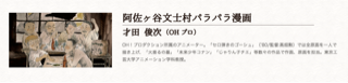 f:id:MaoLamdo:20150423100610j:plain f:id:MaoLamdo:20150423100610j:plain