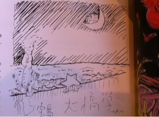 f:id:MaoLamdo:20151027125156j:plain f:id:MaoLamdo:20151027125156j:plain