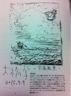 f:id:MaoLamdo:20151027125506j:plain f:id:MaoLamdo:20151027125506j:plain