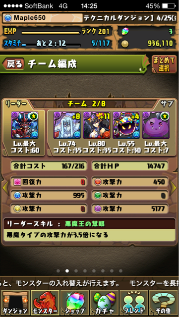 f:id:Maple650:20140510201644j:plain f:id:Maple650:20140510201644j:plain