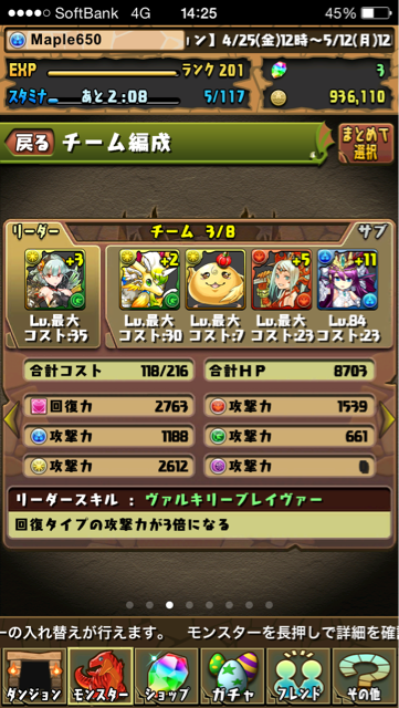 f:id:Maple650:20140510201836j:plain f:id:Maple650:20140510201836j:plain