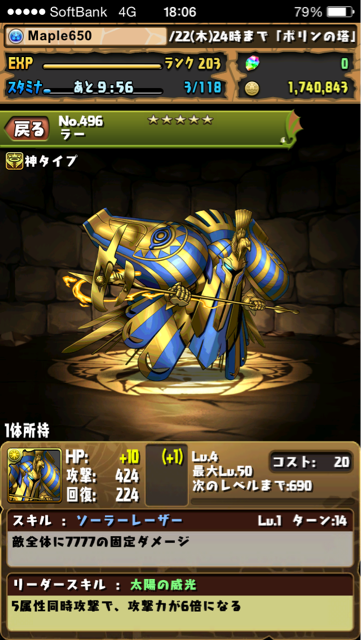 f:id:Maple650:20140517165533j:plain f:id:Maple650:20140517165533j:plain