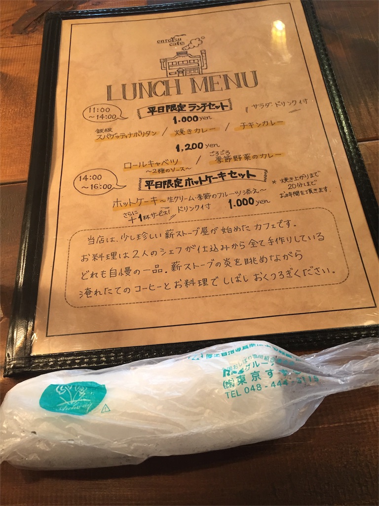 f:id:Marimofmof:20160128112540j:plain f:id:Marimofmof:20160128112540j:plain