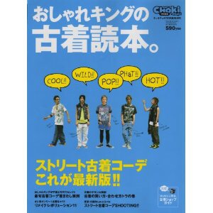 f:id:MartinYohei:20140817225932j:plain f:id:MartinYohei:20140817225932j:plain