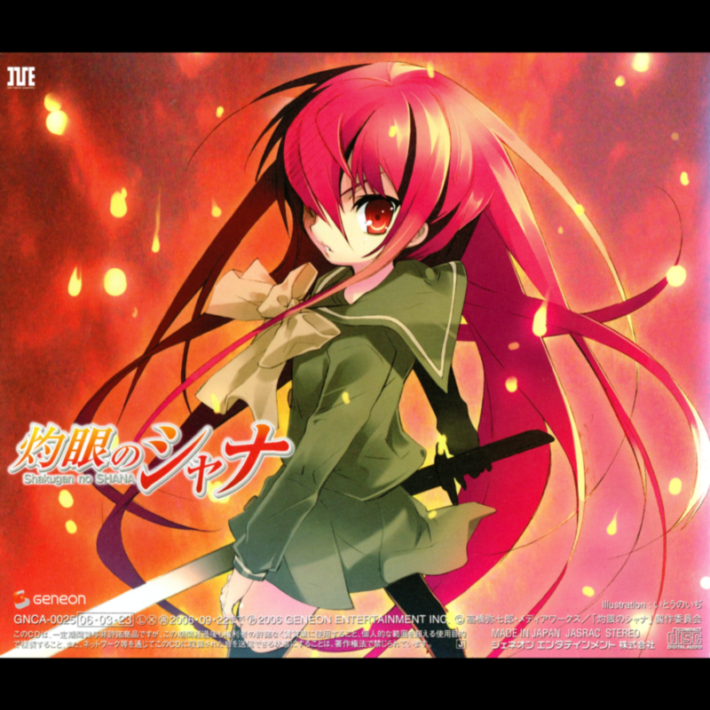▲奥A1▲ CD アニソン ゲーソン　KOTOKO 川田まみ　灼眼のシャナ TVアニメ『灼眼のシャナⅡ(Second)』ED映像（川田まみ／triangle