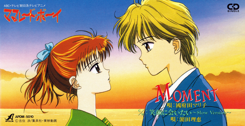 MOMENT マルティムのブログ