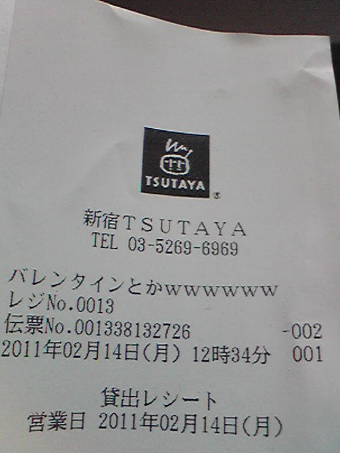 f:id:Masa24:20110214231900j:image f:id:Masa24:20110214231900j:image