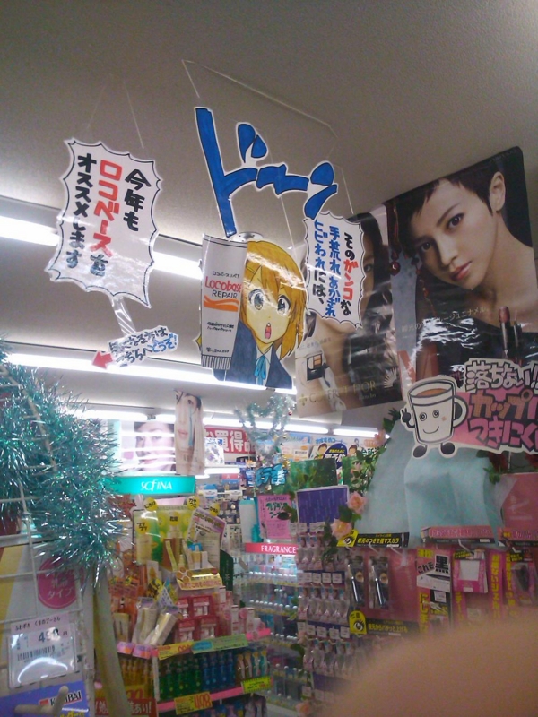 f:id:Masa24:20110216120817j:image f:id:Masa24:20110216120817j:image