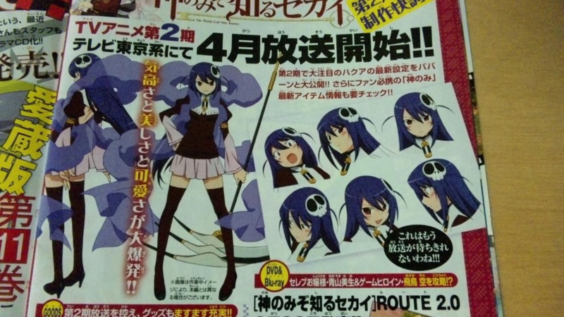 f:id:Masa24:20110216122001j:image f:id:Masa24:20110216122001j:image