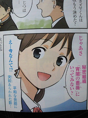 f:id:Masa24:20110216174500j:image f:id:Masa24:20110216174500j:image