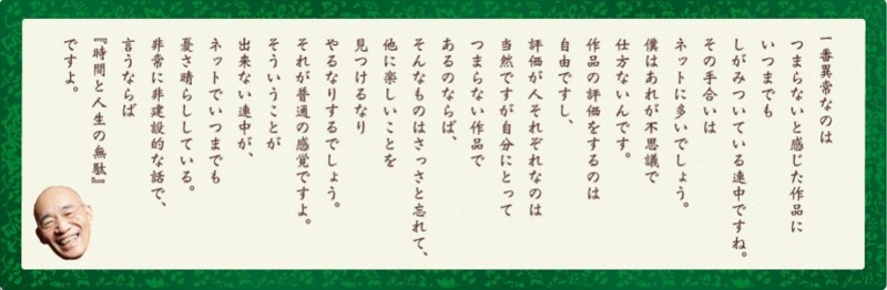f:id:Masa24:20110216213104j:image f:id:Masa24:20110216213104j:image