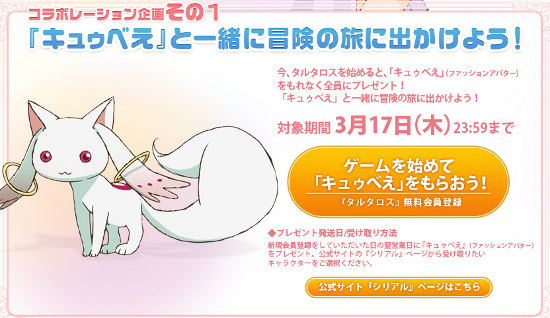 f:id:Masa24:20110217213448j:image f:id:Masa24:20110217213448j:image