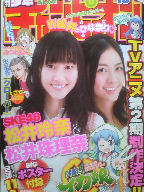 f:id:Masa24:20110221215620j:image f:id:Masa24:20110221215620j:image