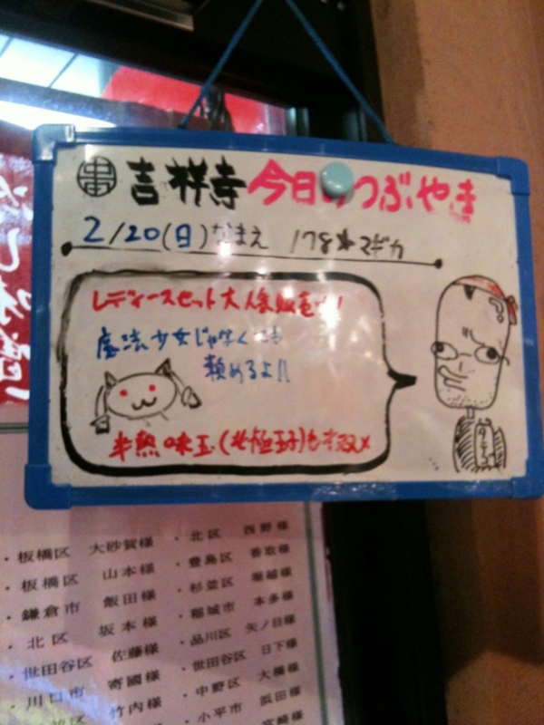 f:id:Masa24:20110221215627j:image f:id:Masa24:20110221215627j:image
