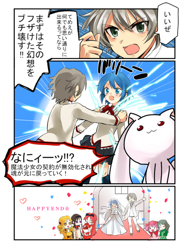 f:id:Masa24:20110221215630j:image f:id:Masa24:20110221215630j:image