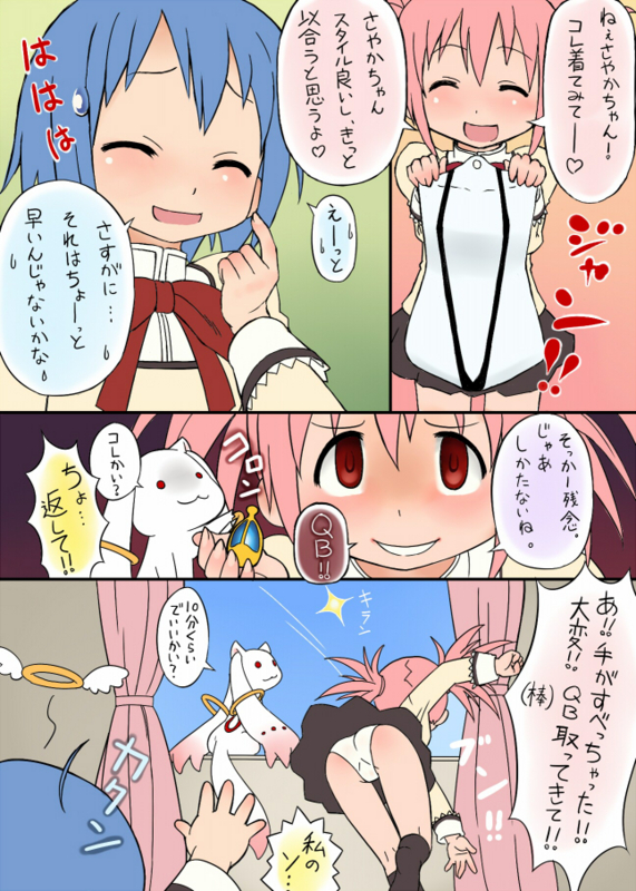 f:id:Masa24:20110221215631j:image f:id:Masa24:20110221215631j:image