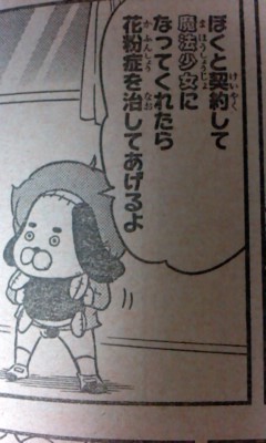 f:id:Masa24:20110402172516j:image f:id:Masa24:20110402172516j:image