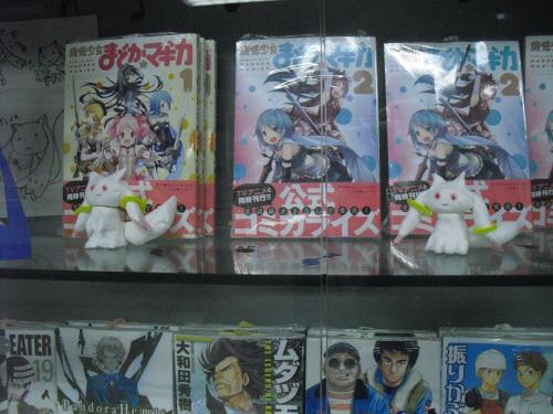 f:id:Masa24:20110403184144j:image f:id:Masa24:20110403184144j:image