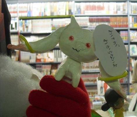 f:id:Masa24:20110403184145j:image f:id:Masa24:20110403184145j:image