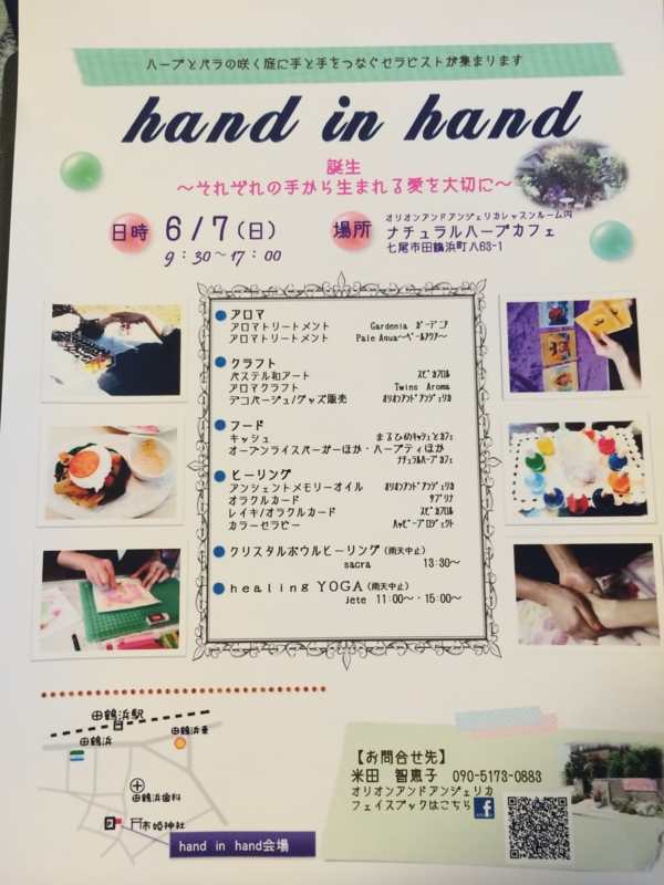 f:id:Masa_Kawamukai:20150602093831j:plain f:id:Masa_Kawamukai:20150602093831j:plain