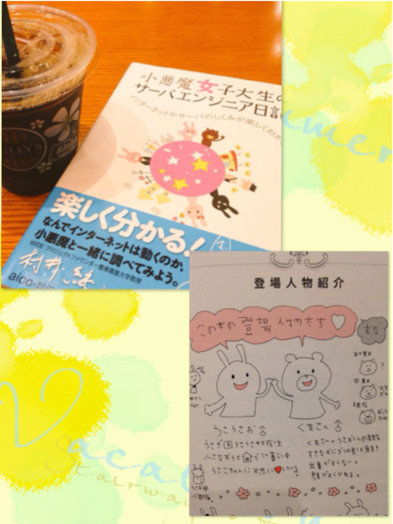 f:id:Masae_t:20150805233533p:image f:id:Masae_t:20150805233533p:image