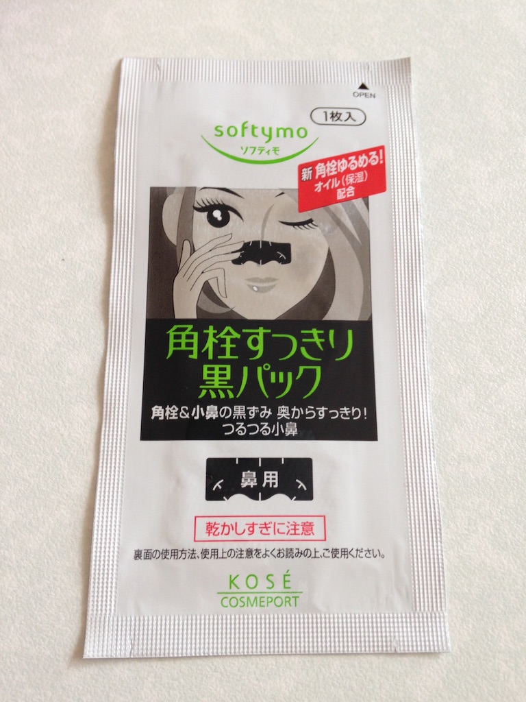 f:id:Masae_t:20150814134759j:image f:id:Masae_t:20150814134759j:image