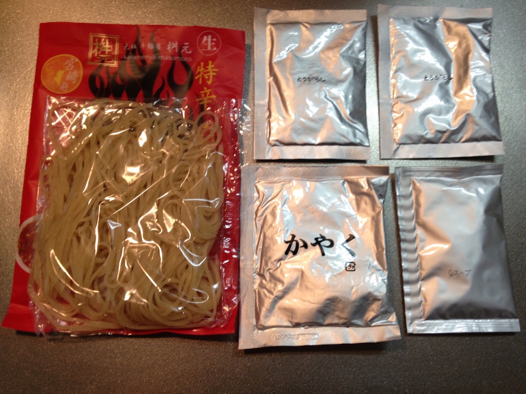 f:id:Masae_t:20150817224409j:image f:id:Masae_t:20150817224409j:image