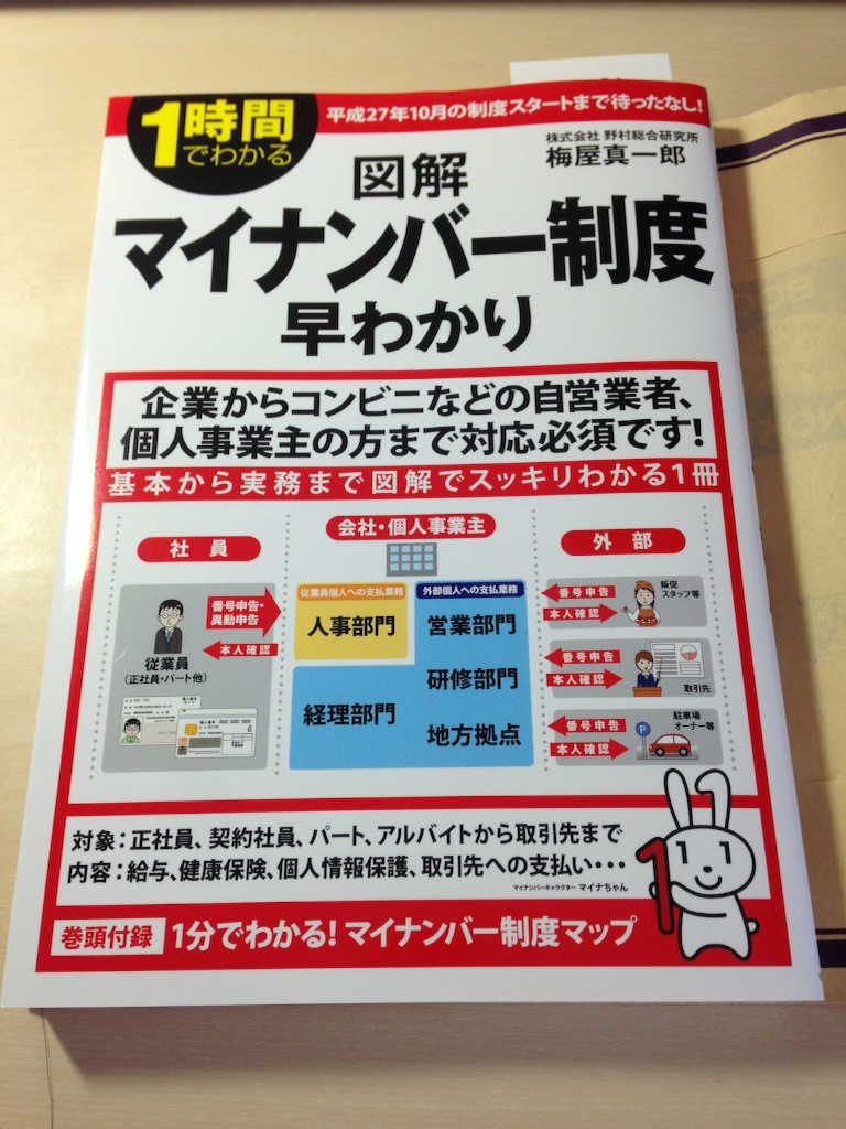 f:id:Masae_t:20150826140552j:image f:id:Masae_t:20150826140552j:image