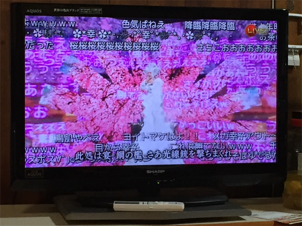 f:id:Masae_t:20160104212952j:image f:id:Masae_t:20160104212952j:image