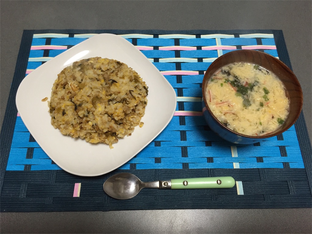 f:id:Masae_t:20160126205746j:image f:id:Masae_t:20160126205746j:image