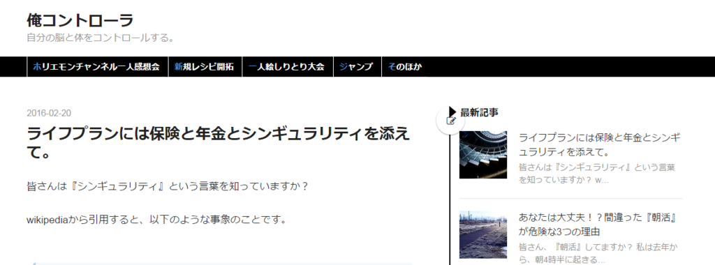 f:id:MasaoBlue:20160301055427p:plain f:id:MasaoBlue:20160301055427p:plain