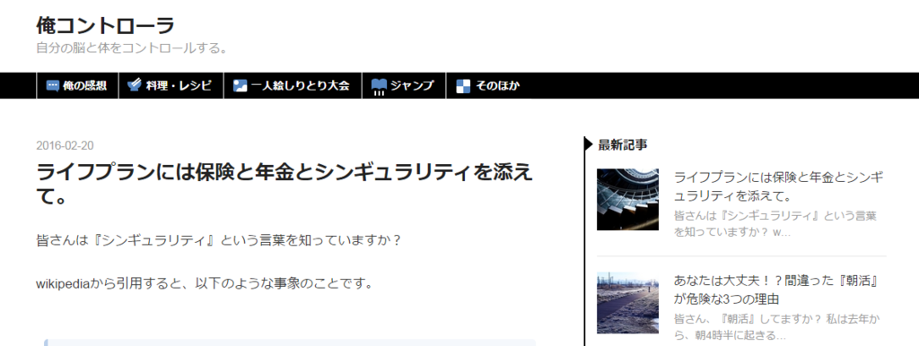 f:id:MasaoBlue:20160301055431p:plain f:id:MasaoBlue:20160301055431p:plain