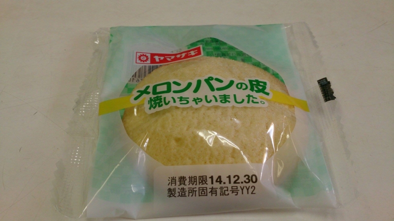 f:id:Masayan_W:20141226225904j:plain f:id:Masayan_W:20141226225904j:plain