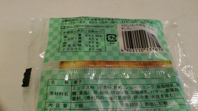 f:id:Masayan_W:20141226230016j:plain f:id:Masayan_W:20141226230016j:plain