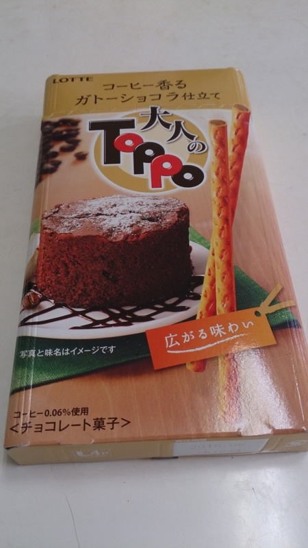 f:id:Masayan_W:20141227201732j:plain