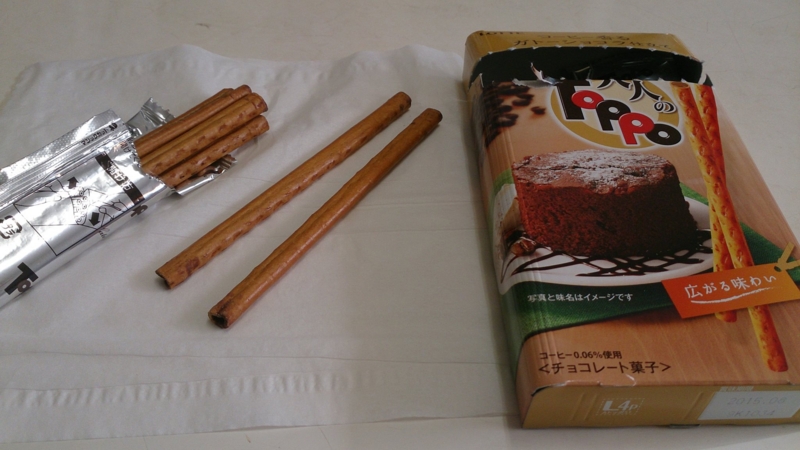 f:id:Masayan_W:20141227201908j:plain