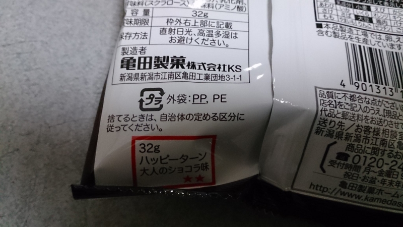 f:id:Masayan_W:20150106215032j:plain f:id:Masayan_W:20150106215032j:plain