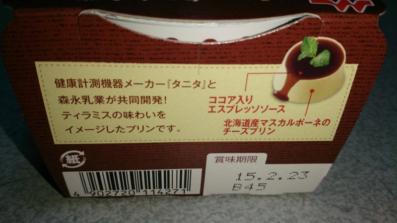 f:id:Masayan_W:20150114220736j:plain