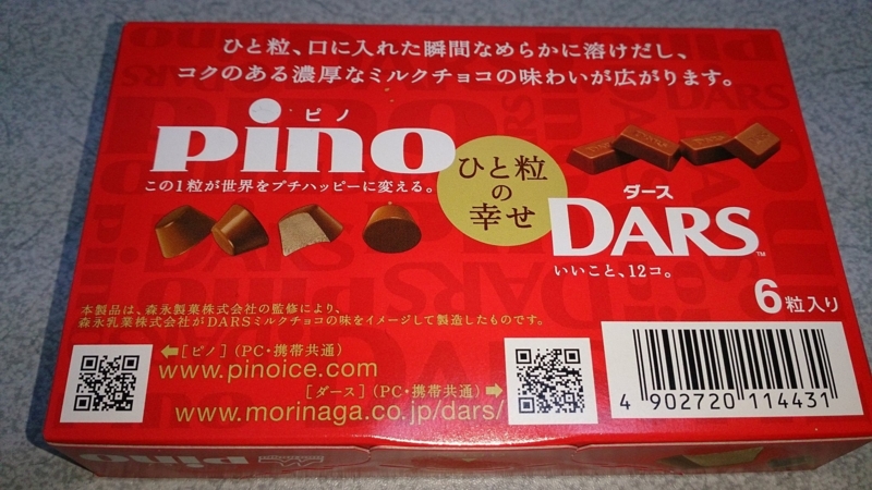 f:id:Masayan_W:20150130192729j:plain