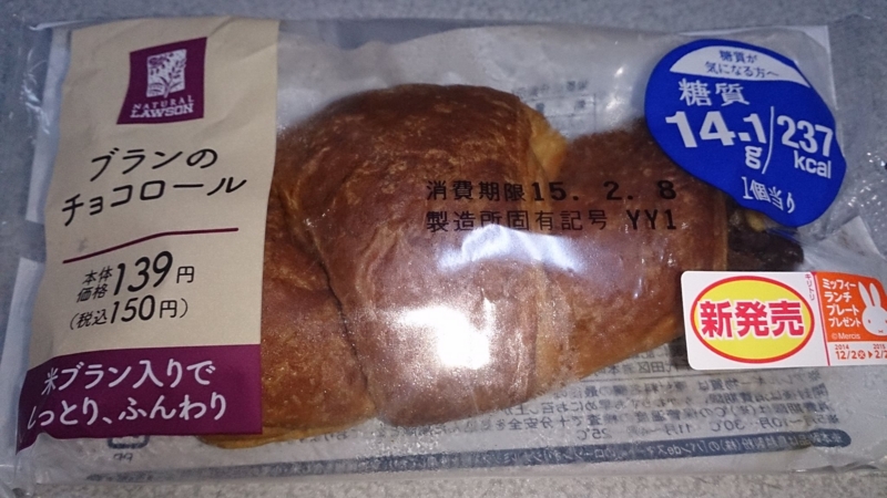 f:id:Masayan_W:20150207202740j:plain f:id:Masayan_W:20150207202740j:plain