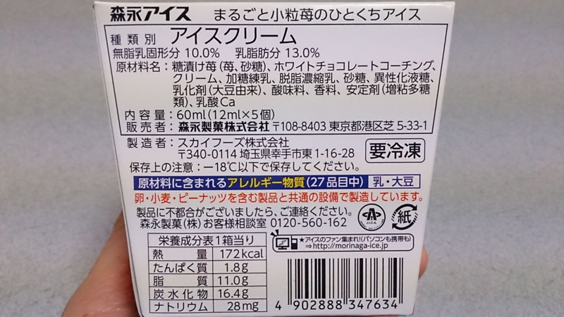 f:id:Masayan_W:20150208191655j:plain