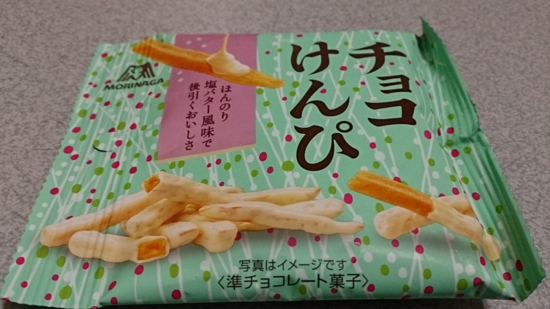 f:id:Masayan_W:20150323203207j:plain