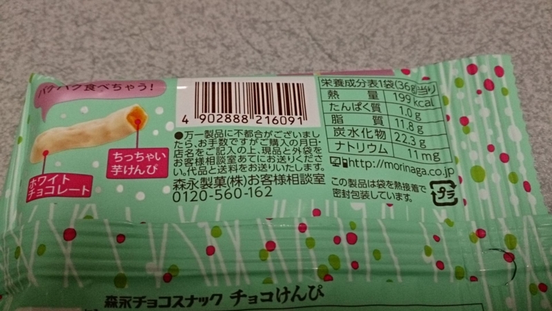 f:id:Masayan_W:20150323203251j:plain