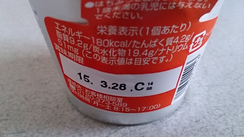 f:id:Masayan_W:20150324192104j:plain f:id:Masayan_W:20150324192104j:plain