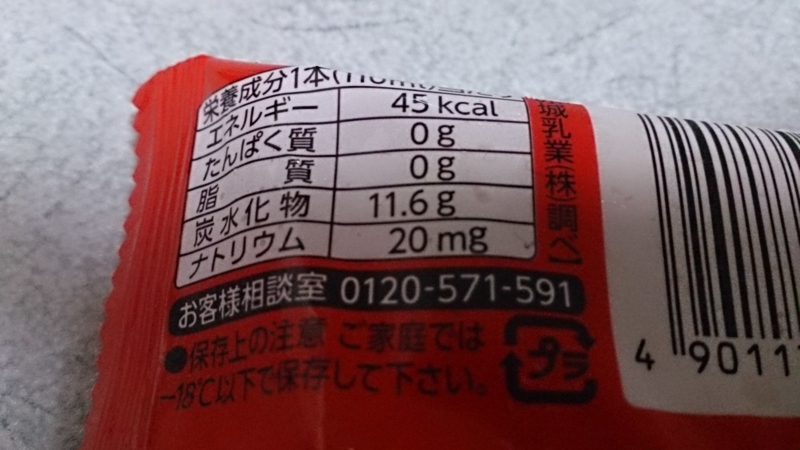 f:id:Masayan_W:20150412221211j:plain